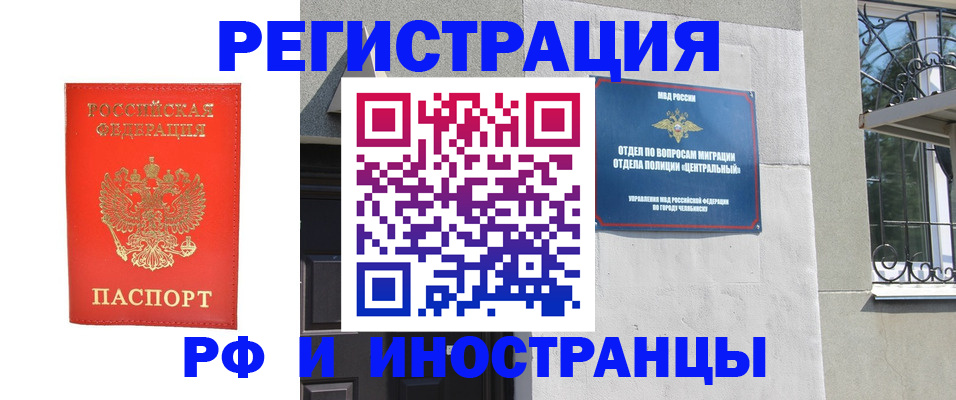 регистрация для дет. сада в Дудинке